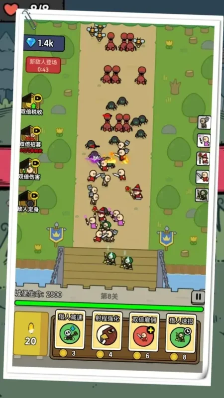 上帝模拟器世界国王(免广告获取奖励)-87软件库|绿色软件+破解游戏下载站