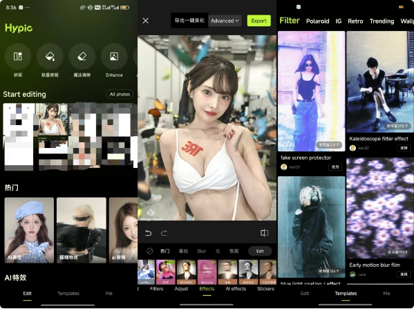 Hypic 醒图 v7.7.0 国际版,新晋网红神器,小仙女修图!必!备!-87软件库|绿色软件+破解游戏下载站