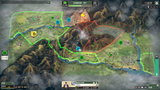 反叛公司（steam移植+内置MOD菜单）-87软件库｜绿色软件+破解游戏下载站