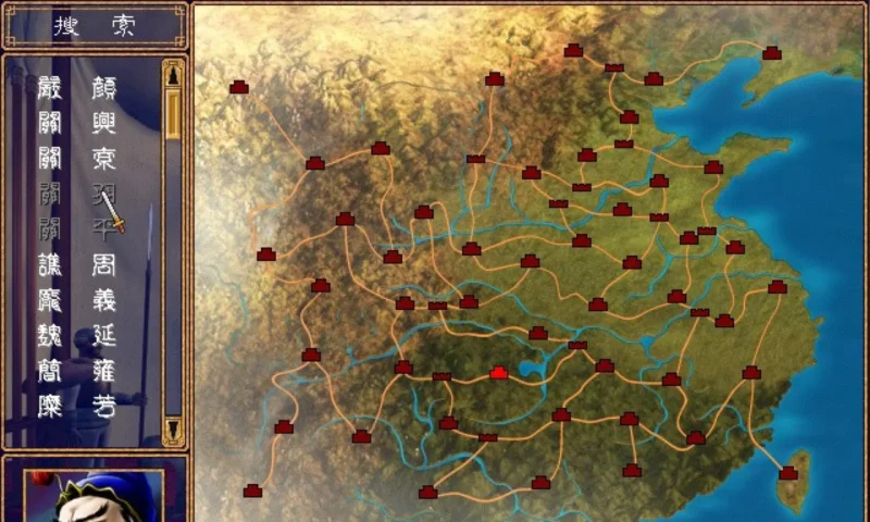 三国群英传2威力加强版-87软件库|绿色软件+破解游戏下载站