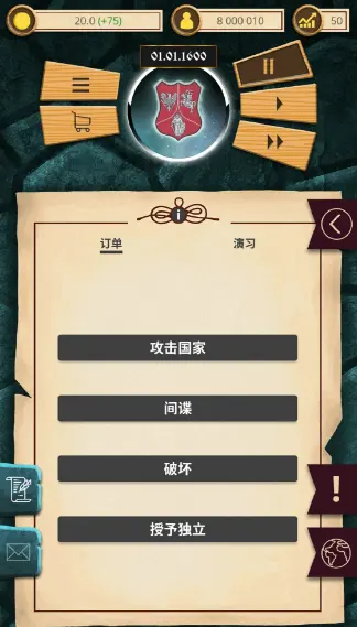 基辅罗斯(免付费解锁完整版)-87软件库|绿色软件+破解游戏下载站