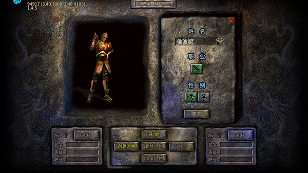 烈火战车（内置作弊菜单）-87软件库｜绿色软件+破解游戏下载站