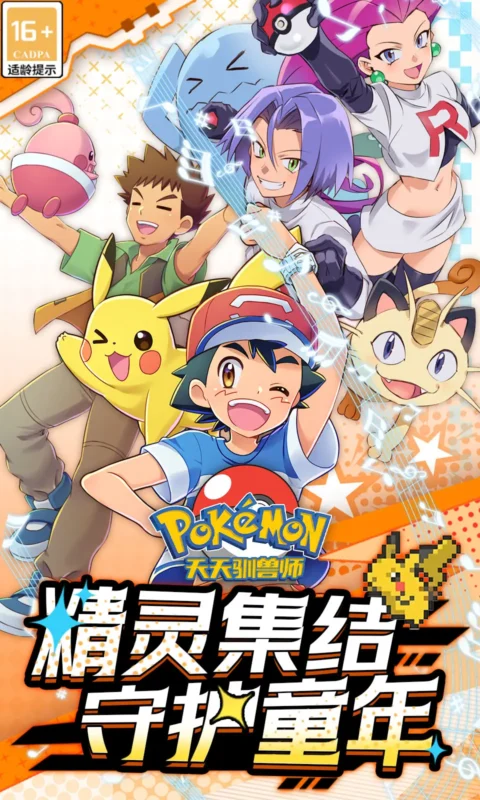 天天驯兽师(内置作弊菜单)-87软件库|绿色软件+破解游戏下载站