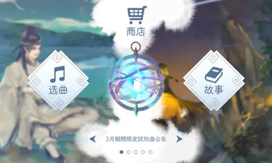 阳春白雪（免付费解锁完整版）-87软件库｜绿色软件+破解游戏下载站