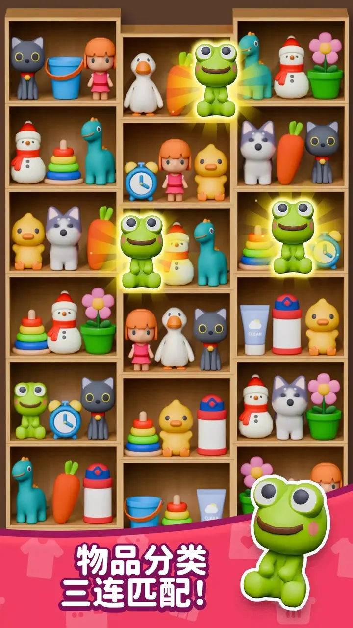 货柜分类整理-87软件库｜绿色软件+破解游戏下载站