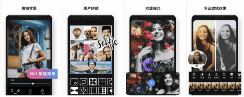 Polish 专业照片编辑器 v1.694.240 解锁专业版-87软件库｜绿色软件+破解游戏下载站