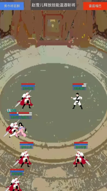 源梦三国（VIP礼包无限制领取）-87软件库｜绿色软件+破解游戏下载站