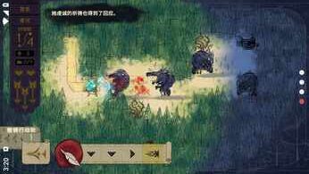 兽嚎瘟疫-87软件库｜绿色软件+破解游戏下载站