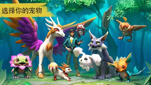 幻兽帕金|幻兽阿米金-87软件库｜绿色软件+破解游戏下载站