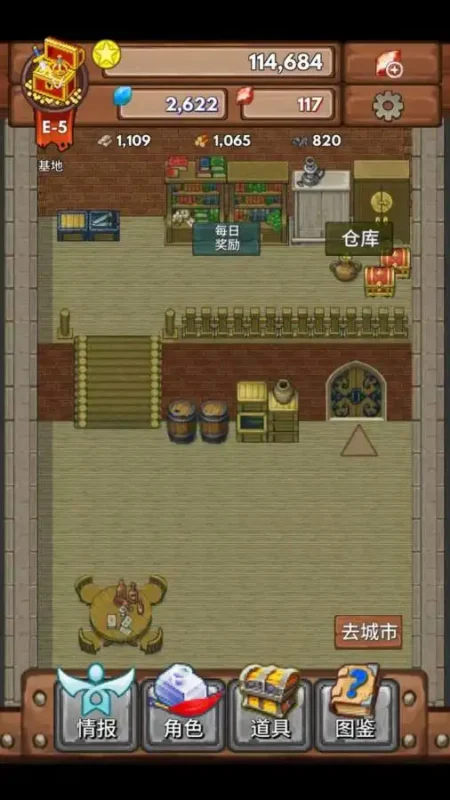 宝藏猎人-87软件库｜绿色软件+破解游戏下载站