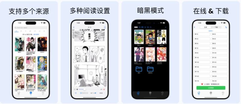 MangaBoya漫画 v2.0.4 去广告版，免费畅享丰富的漫画世界-87软件库｜绿色软件+破解游戏下载站