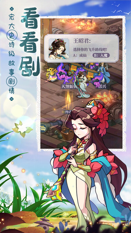 炼仙传说（海量代金券【兑换码：vip888】）-87软件库｜绿色软件+破解游戏下载站