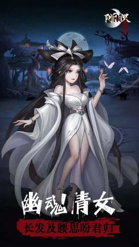 阴阳界H5（附GM充值+物品后台）-87软件库｜绿色软件+破解游戏下载站