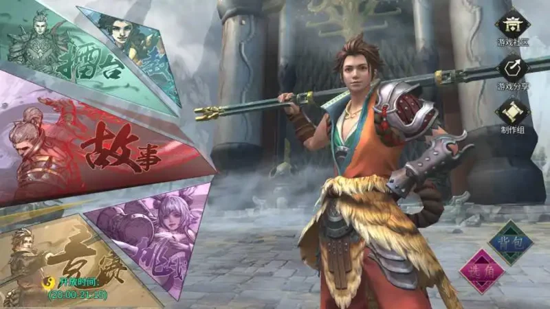 十三煞-87软件库｜绿色软件+破解游戏下载站