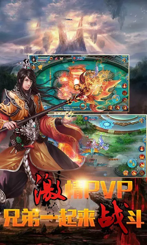 魔影之剑（无限内购）-87软件库｜绿色软件+破解游戏下载站