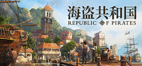 海盗共和国 v0.33.1.8（Republic of Pirates）免安装中文版-87软件库｜绿色软件+破解游戏下载站