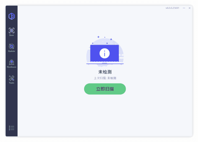 DriverEasy(驱动更新软件) v7.1.1.3510 多语便携版-87软件库｜绿色软件+破解游戏下载站