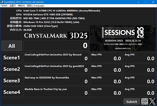CrystalMark 3D25(硬件性能测试工具) v1.0.0 中文绿色版-87软件库｜绿色软件+破解游戏下载站