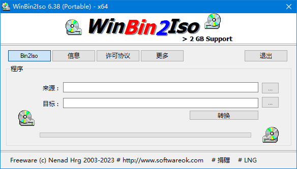 WinBin2Iso(BIN文件转换ISO格式) v6.55 多语便携版-87软件库｜绿色软件+破解游戏下载站