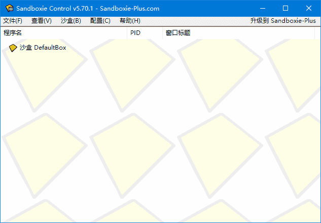 沙盘SandBoxie Classic_v5.71.1 / Plus 1.16.1 Pre-release