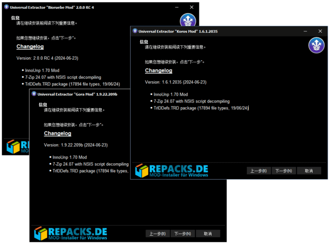 Universal Extractors(提取所有类型文件) 2025-01-23 中文直装版-87软件库｜绿色软件+破解游戏下载站