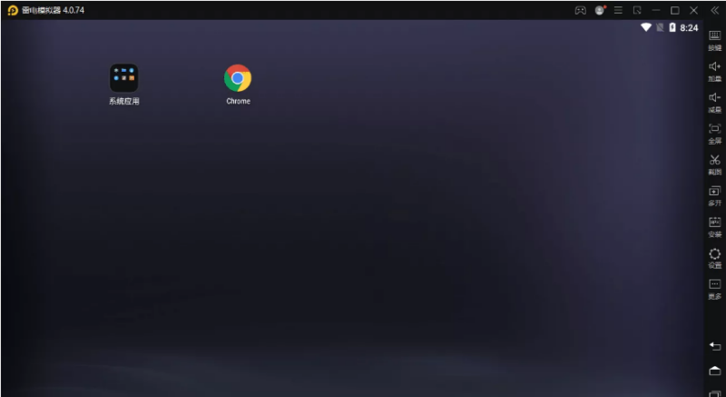 雷电模拟器 9.1.38.1 去广告绿色版-87软件库｜绿色软件+破解游戏下载站