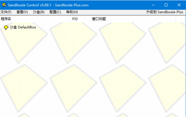沙盘SandBoxie Classic_v5.69.10 / Plus 1.14.10-87软件库｜绿色软件+破解游戏下载站