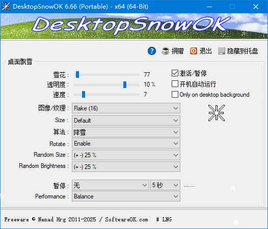 DesktopSnowOK(桌面下雪效果工具) v6.71 多语便携版-87软件库|绿色软件+破解游戏下载站