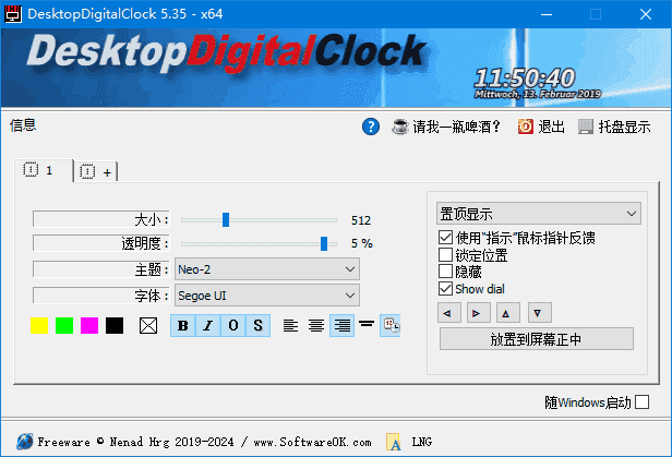 DesktopDigitalClock(桌面数字时钟工具) v6.11 多语便携版-87软件库｜绿色软件+破解游戏下载站