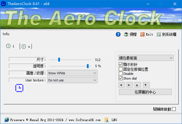 TheAeroClock(免费桌面时钟软件) v8.88 多语便携版-87软件库|绿色软件+破解游戏下载站