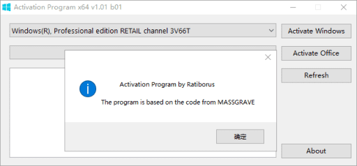 Activation Program(Windows和Office激活工具) v1.01 b04 绿色版-87软件库|绿色软件+破解游戏下载站