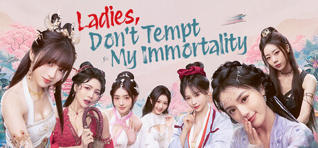 美女，请别影响我成仙全球版 Build.21508302（Ladies Don’t Tempt My Immortality）免安装中文版-87软件库｜绿色软件+破解游戏下载站