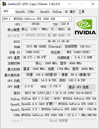 GPU Caps Viewer(显卡检测软件) v1.64.3.0 汉化绿色版-87软件库|绿色软件+破解游戏下载站