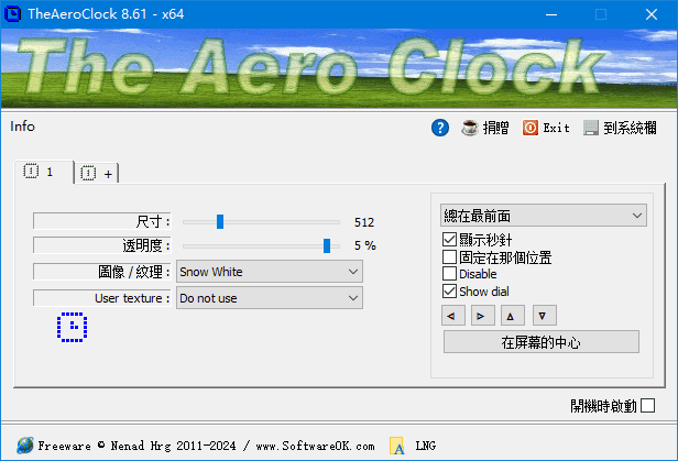 TheAeroClock(免费桌面时钟软件) v8.77 多语便携版-87软件库｜绿色软件+破解游戏下载站