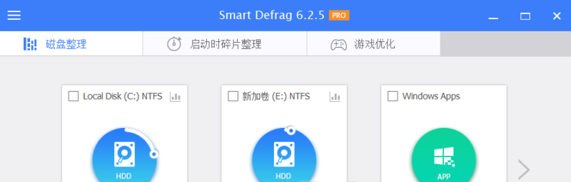 IObit SmartDefrag(智能磁盘整理) v10.1.0.419 特别版-87软件库|绿色软件+破解游戏下载站