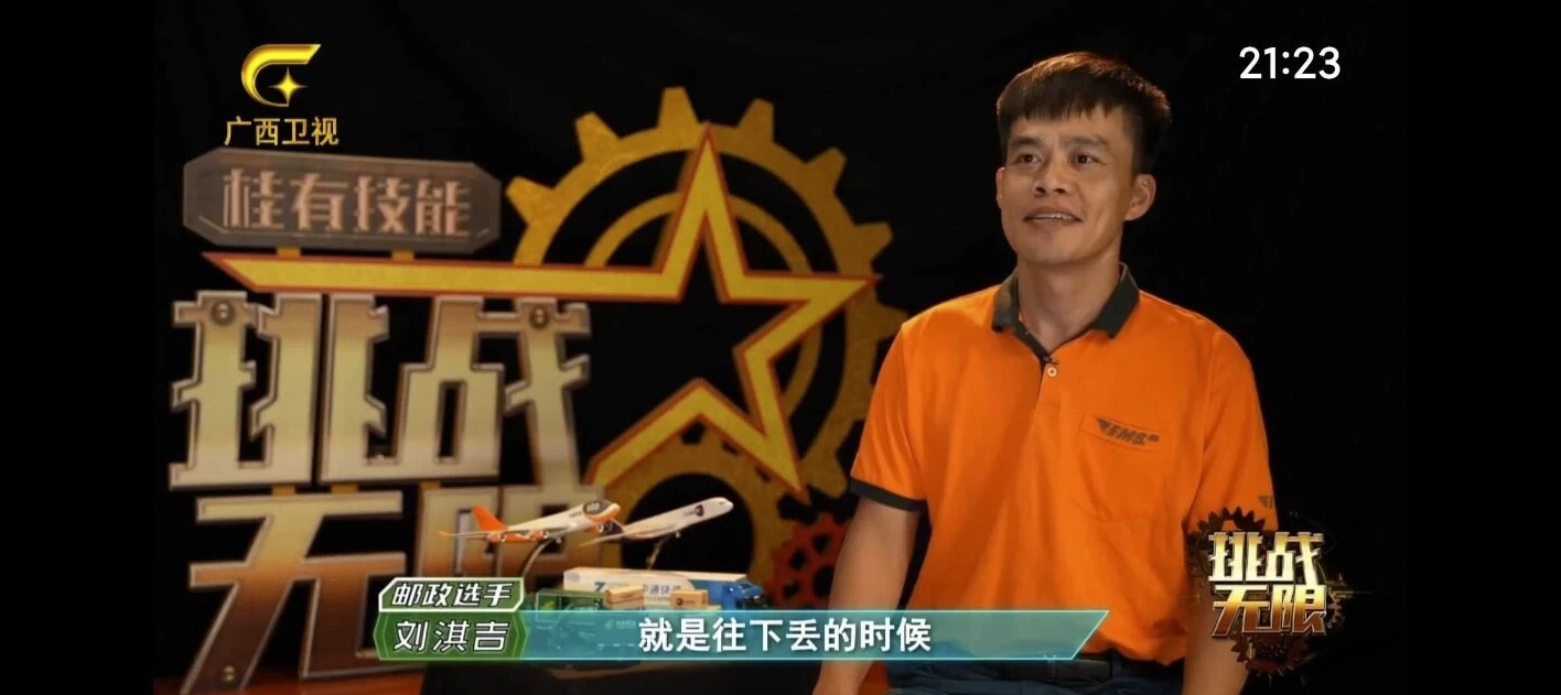 七星电视 v250116 去广告-87软件库｜绿色软件+破解游戏下载站