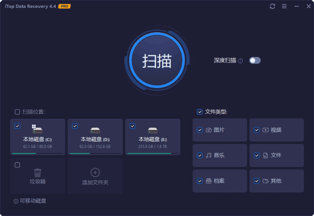 iTop Data Recovery(专业数据恢复) Pro v5.1.0.825 多语便携版-87软件库｜绿色软件+破解游戏下载站