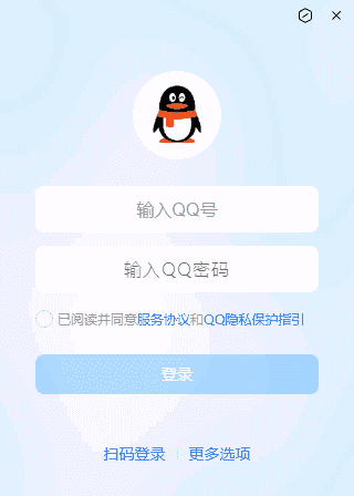腾讯QQ(互联网通讯软件) v9.9.20.37625 全新NT架构-87软件库|绿色软件+破解游戏下载站
