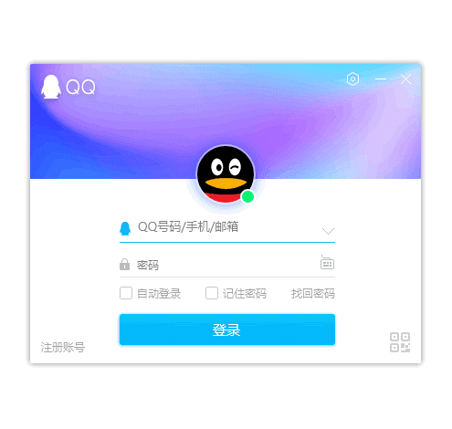 腾讯QQ2024 PC版 9.7.23.29406 去广告绿色精简版-87软件库｜绿色软件+破解游戏下载站
