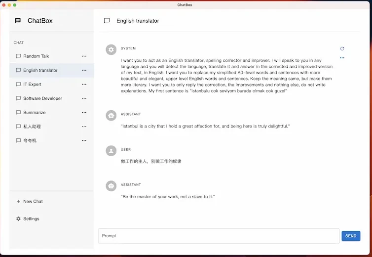 Chatbox API工具 v1.4.2 绿色版-87软件库|绿色软件+破解游戏下载站
