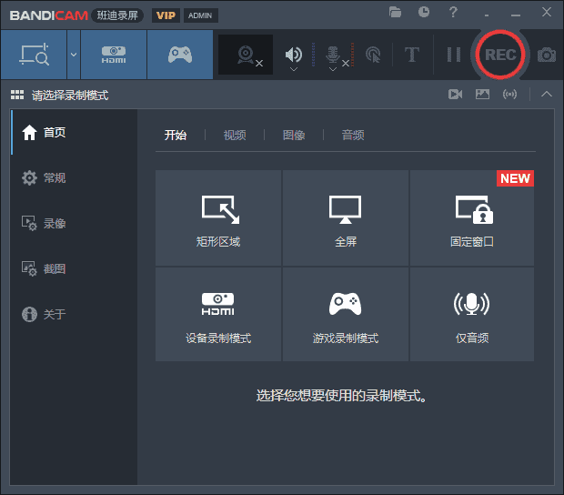 Bandicam班迪录屏(高清录屏软件) v8.2.1.2530 多语便携版-87软件库｜绿色软件+破解游戏下载站