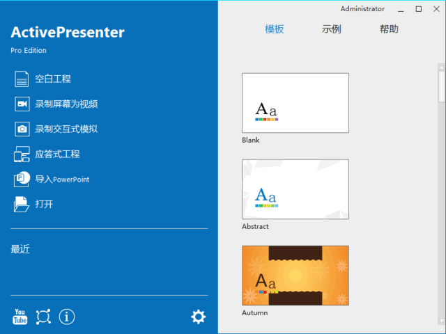 ActivePresenter(屏幕录制软件) Pro v9.3.0 多语便携版-87软件库｜绿色软件+破解游戏下载站