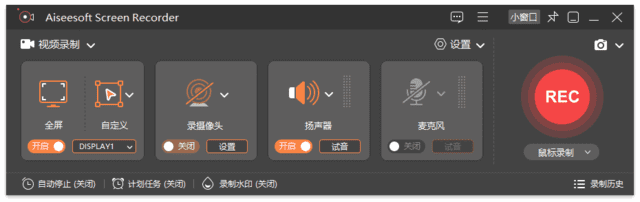 Aiseesoft Screen Recorder(屏幕录制软件) v3.1.10 多语便携版-87软件库｜绿色软件+破解游戏下载站