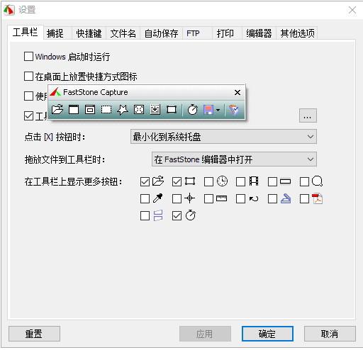 FastStone Capture(屏幕截图软件) v10.8 DC 15.10.2024 中文绿色版-87软件库｜绿色软件+破解游戏下载站