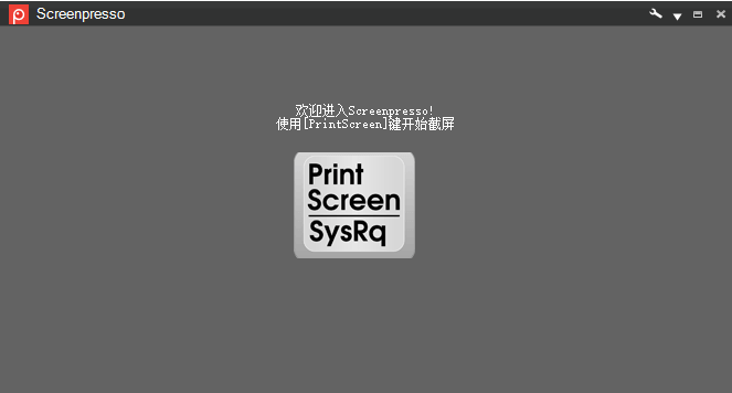 Screenpresso 2.1.29 便携版-87软件库｜绿色软件+破解游戏下载站