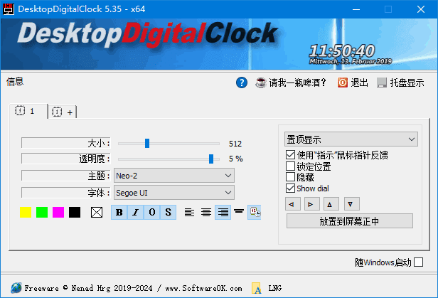DesktopDigitalClock(桌面数字时钟工具) v5.51 多语便携版-87软件库|绿色软件+破解游戏下载站