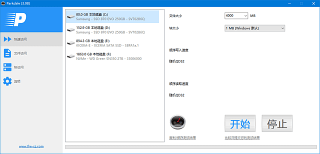 Parkdale(测试硬盘读写速度软件) v3.08 汉化绿色版-87软件库|绿色软件+破解游戏下载站