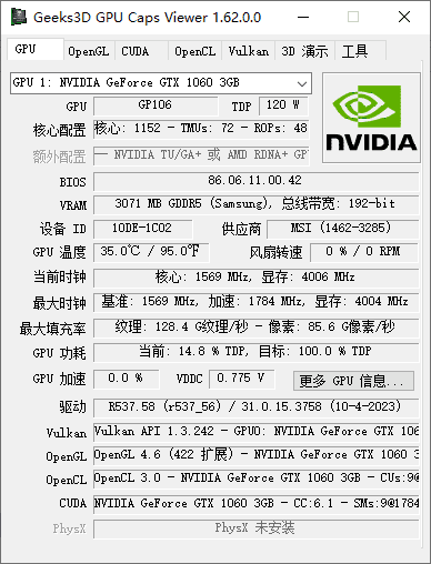 GPU Caps Viewer(显卡检测软件) v1.64.2.0 绿色版-87软件库|绿色软件+破解游戏下载站