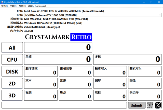 CrystalMark Retro(硬件测试软件) v2.0.1 中文绿色版-87软件库|绿色软件+破解游戏下载站