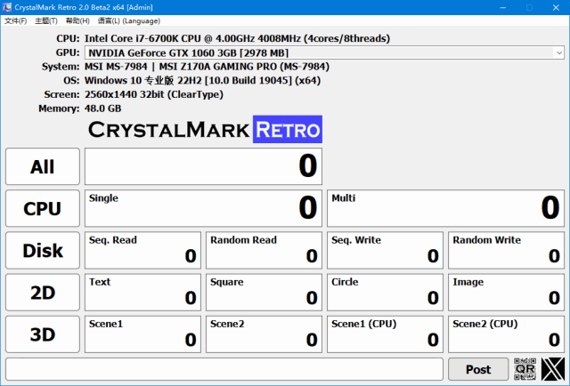 CrystalMark Retro(硬件测试软件) v1.0.2 / 2.0.0 Beta 5 中文绿色版-87软件库|绿色软件+破解游戏下载站